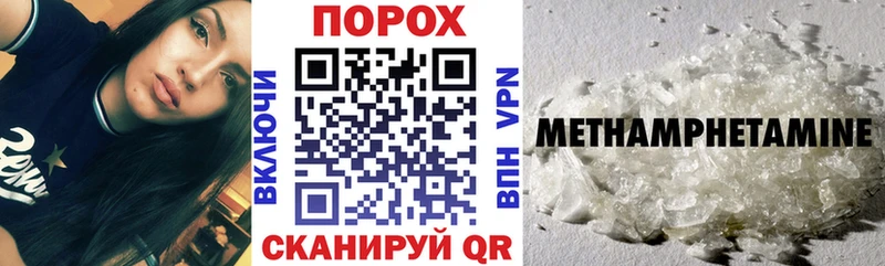 АМФЕТАМИН Premium  Томмот 