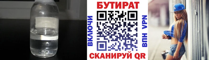 дарк нет состав  hydra как зайти  Томмот  БУТИРАТ оксибутират 