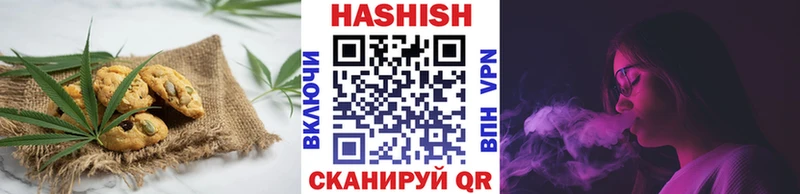 Еда ТГК конопля  Томмот 