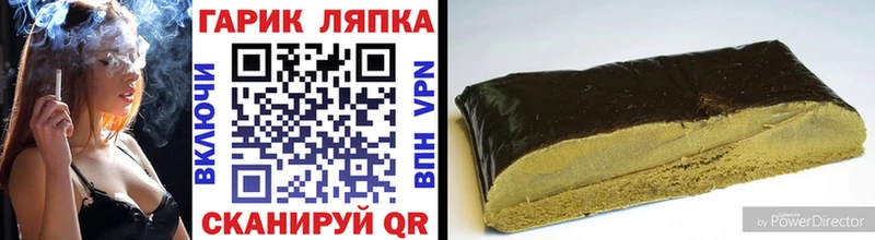ГАШ AMNESIA HAZE Томмот