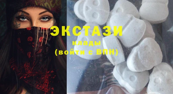 амфетамин Саяногорск
