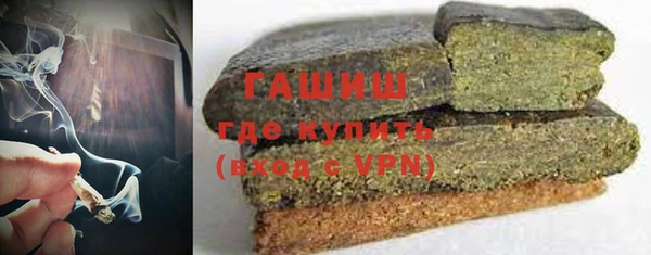 героин Сатка