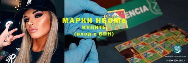 меф Алексеевка