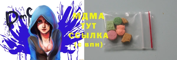 героин Сатка