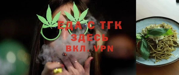 меф Алексеевка