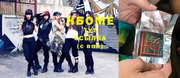 MDMA Premium VHQ Алексин