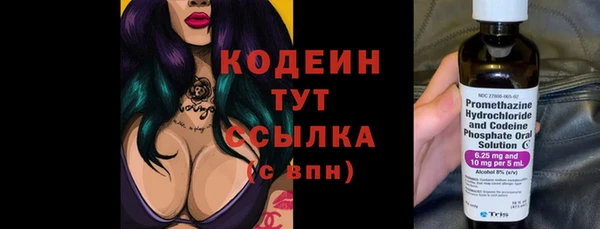 соль ск Сафоново