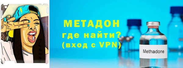 MDMA Premium VHQ Алексин