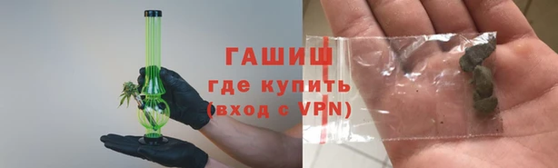 ALPHA-PVP Алзамай