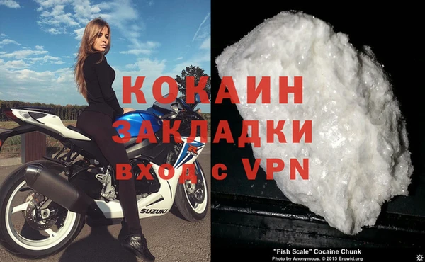 героин Сатка