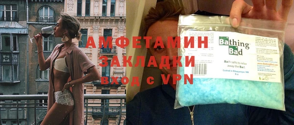 MDMA Premium VHQ Алексин