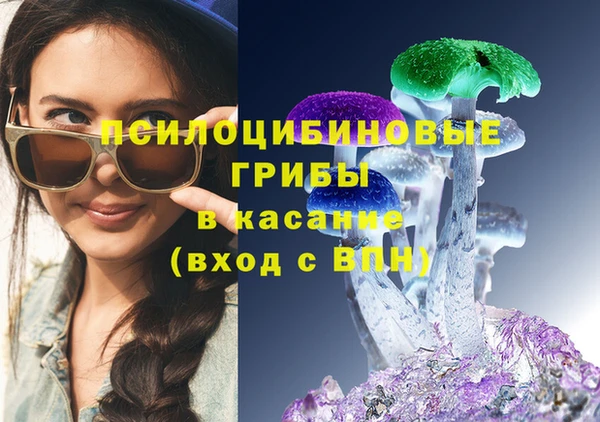 амфетамин Саяногорск