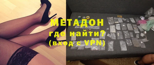 MDMA Premium VHQ Алексин
