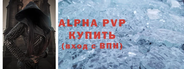 меф Алексеевка