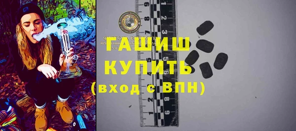 амфетамин Саяногорск