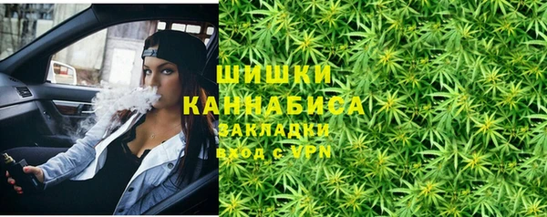 амфетамин Саяногорск