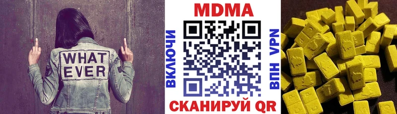 МДМА молли  Томмот 