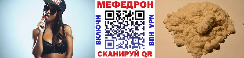 Меф mephedrone цены Томмот