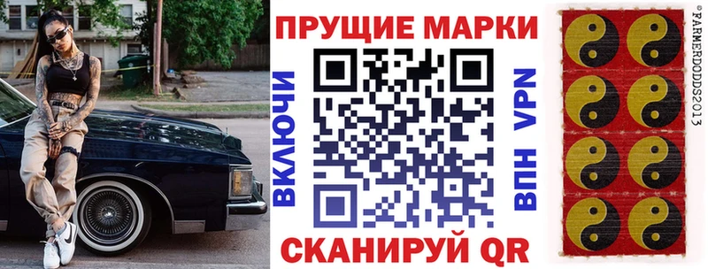 Наркотические марки 1,5мг  Томмот 