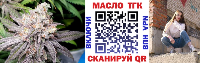 Дистиллят ТГК жижа  Томмот 